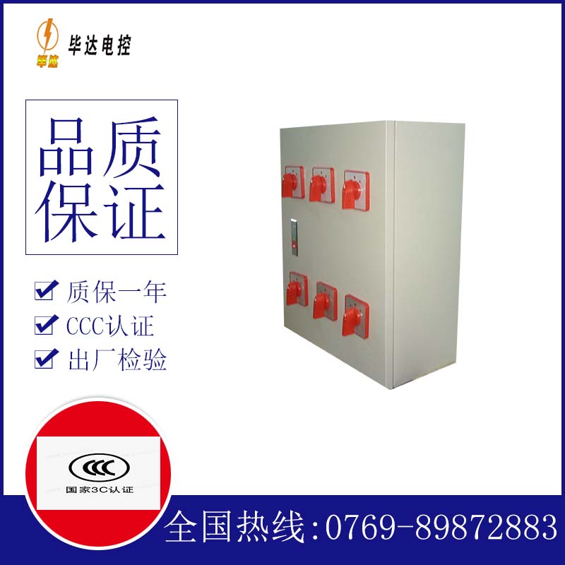 柳州风机控制箱